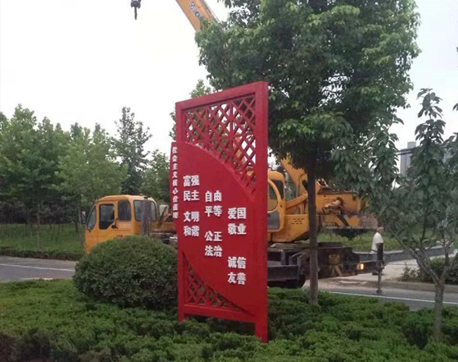城市公益广告标识标